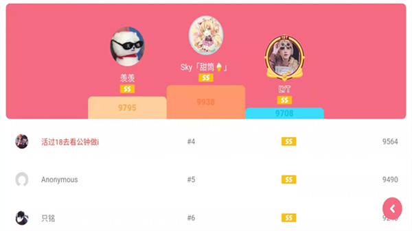 光遇乐谱app官方正式版3