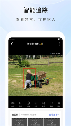 实时盯1