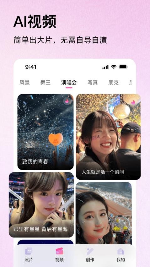 幻像免费版1