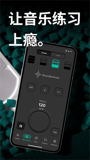 soundbrenner节拍器2