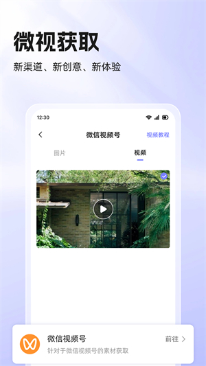 快存视频3