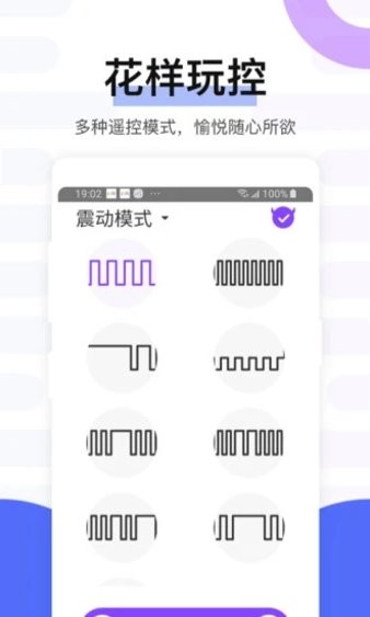 魅动音乐播放器