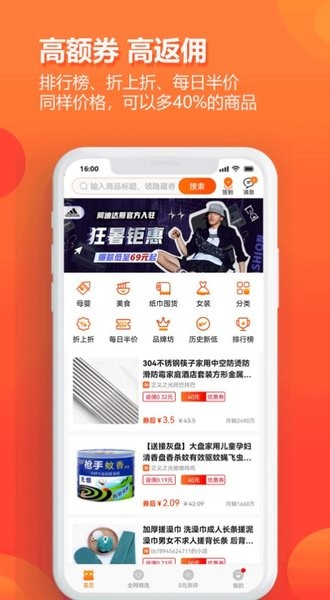尘牛生活零元购app安卓版1