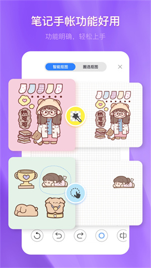 千本笔记1