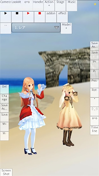 邪道版MMDAgent中文版3