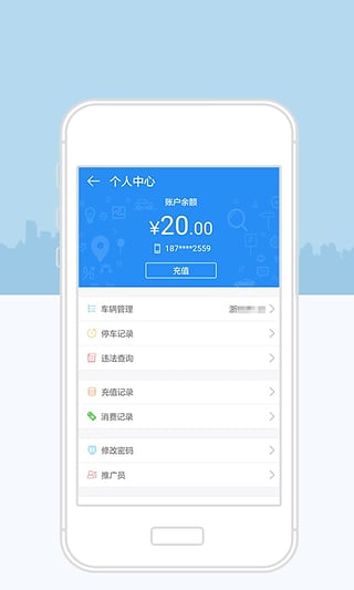 宁波停车4