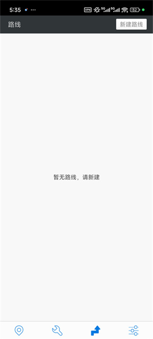 神行者app3