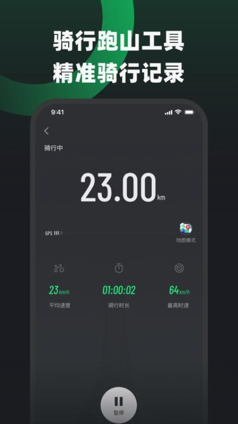 摩友社区平台3