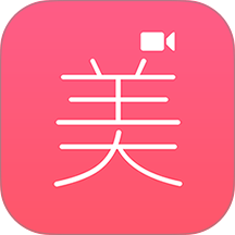 微微视频美颜助手官方版