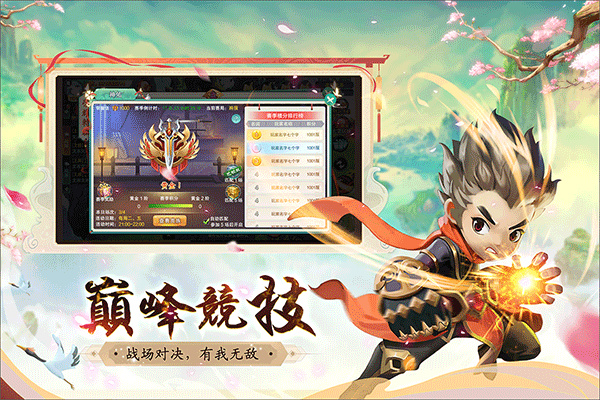 深渊幻影游戏3