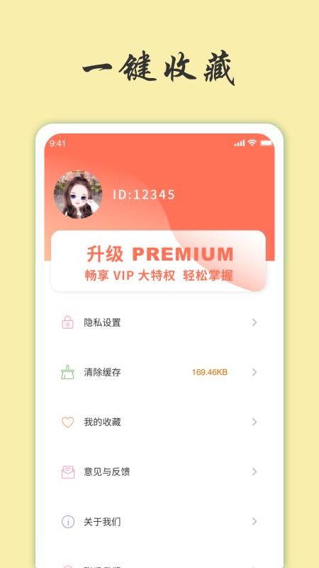 天天富翁猜成语官网版0