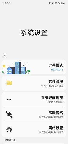 三星工具箱app