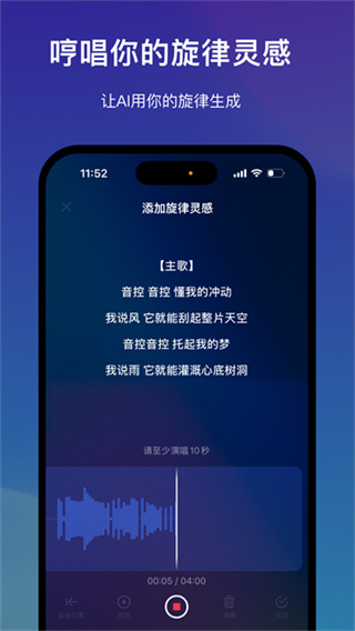 音控3