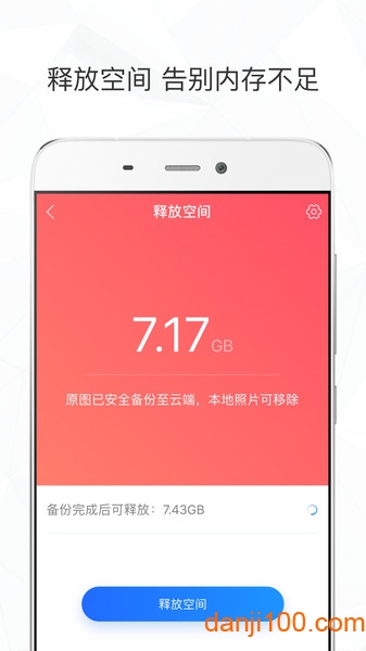 时光相册手机版下载