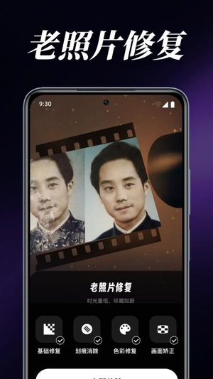 Halo画质修复官方版0