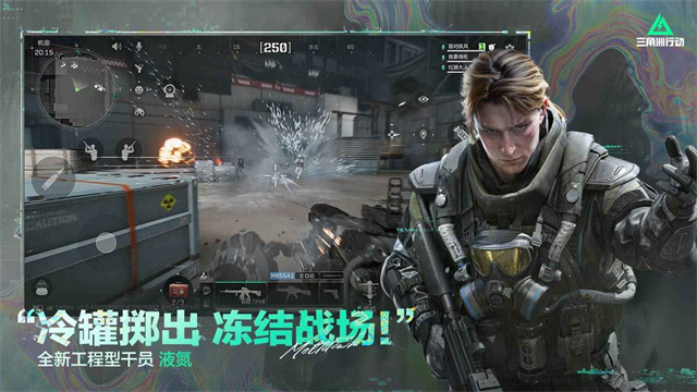 三角洲行动1