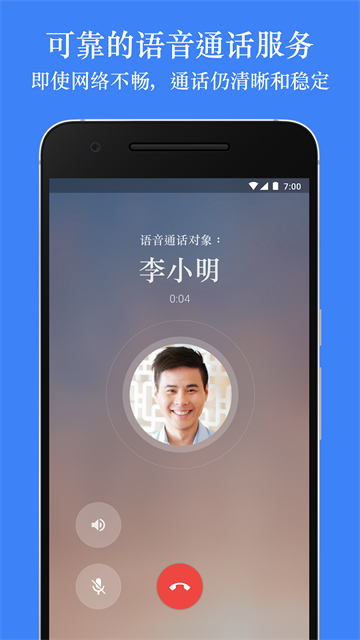 谷歌视频会议app3