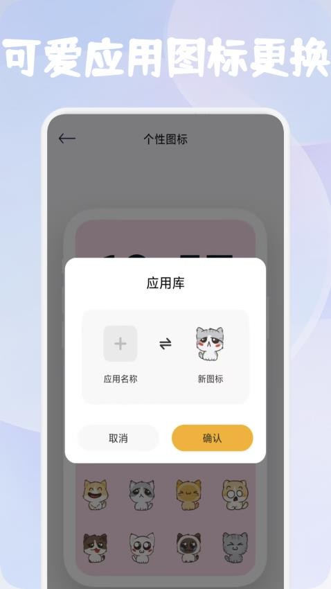 彩虹之家手机版2