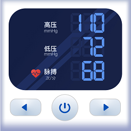 血压健康管理助手