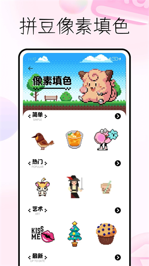 拼豆图纸生成器软件3