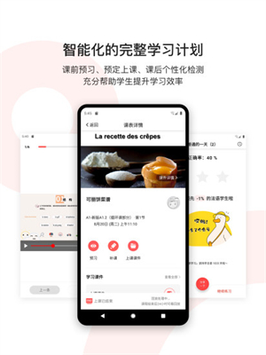 欧那小语种3