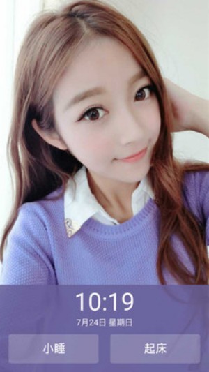 萌萌闹钟app1
