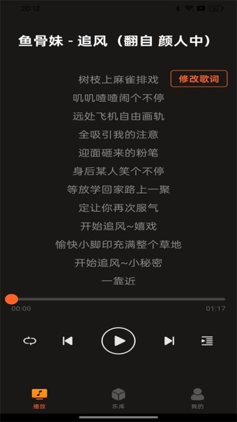 多多音乐免费版1