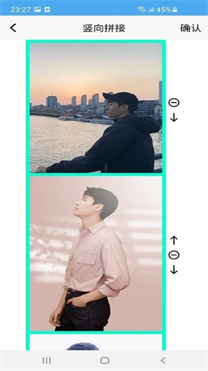 爱拼长图app2