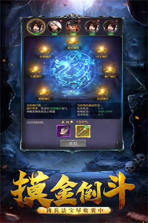 黑暗契约官方版3