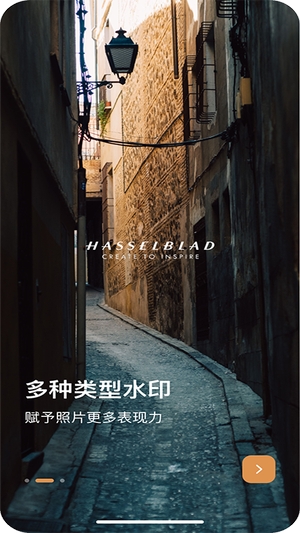 边框水印大师3