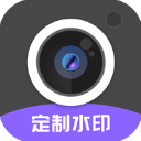 定制水印时间相机手机app