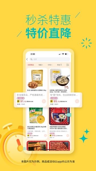 eBest易百斯特2