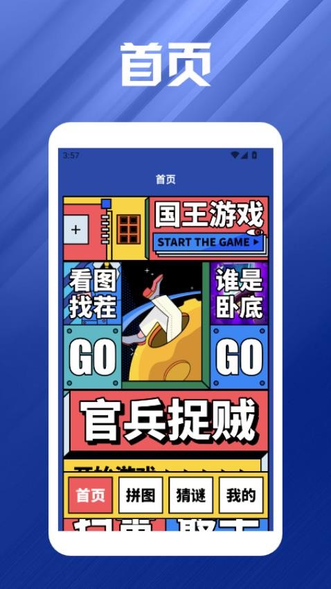 244乐园官方版1