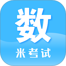 考研数学网课