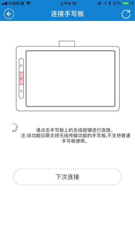 edraw软件3