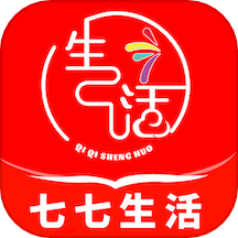 七七生活免费版