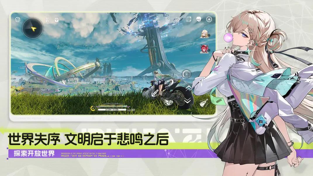 鸣潮2