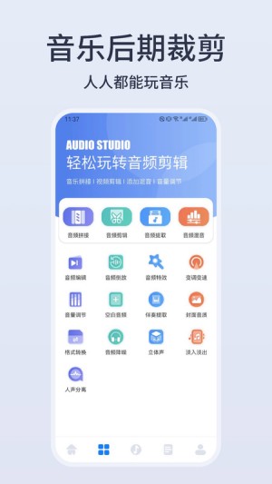 卡音3