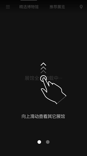 知行面板手机版(zhixing)0