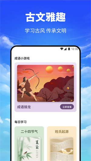 海云听读本2
