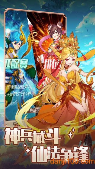 精灵学院大冒险中文版0