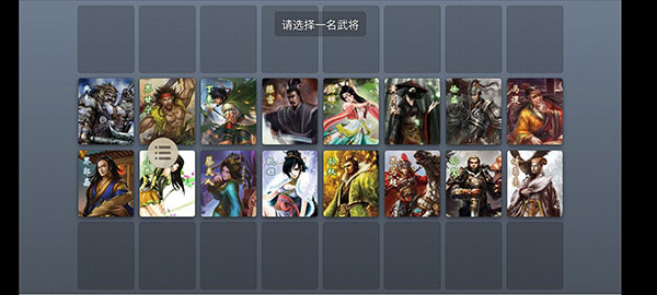 noname无名杀手机版1