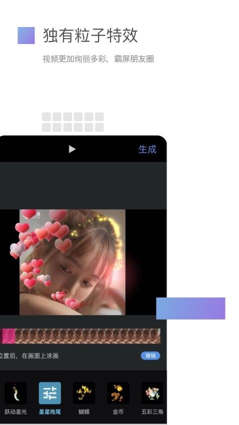 美摄新版4