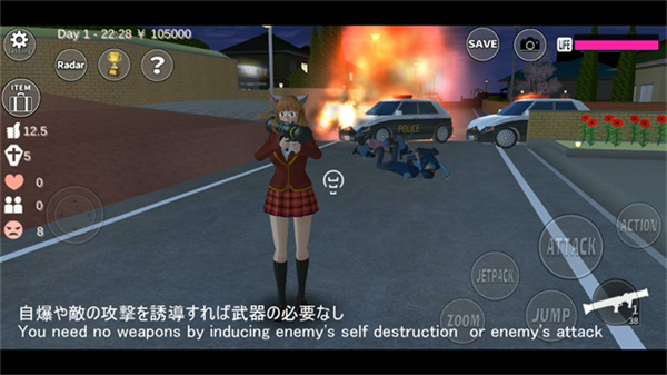 SAKURA SchoolSimulator0
