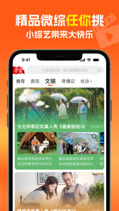 湖南广电风芒1