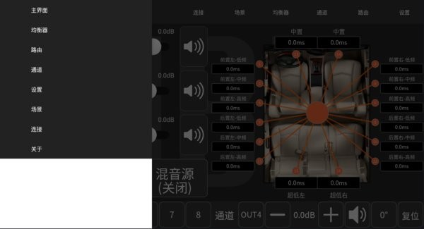 JBLDSPAMP(jbldsp调音软件手机版app)3