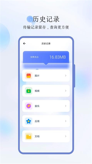 秒传最新版1