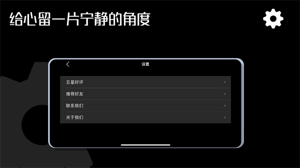 木鱼时钟官网版1