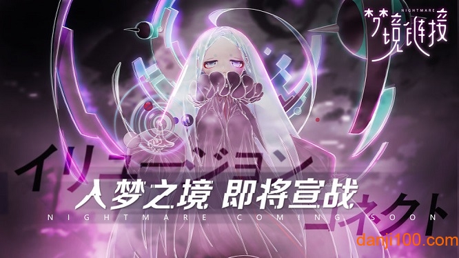 梦境链接b服 梦境链接哔哩哔哩游戏