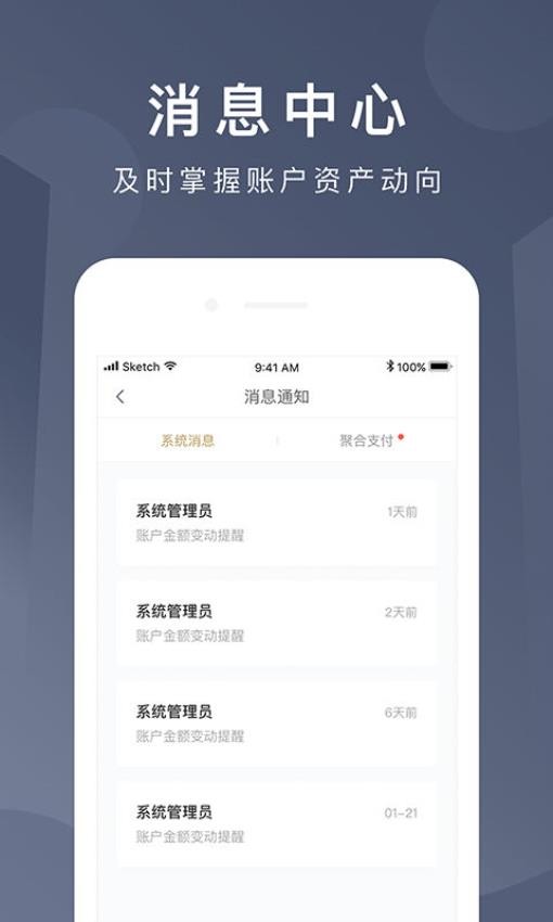 京东钱包最新版0
